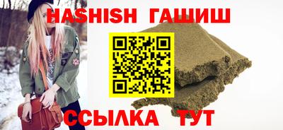 сатива Новокубанск