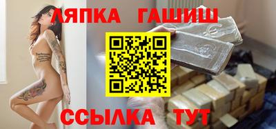 синтетический гашиш Новозыбков