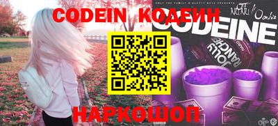 спайс Кохма