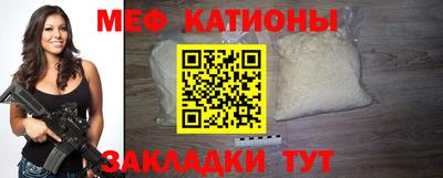 сатива Новокубанск