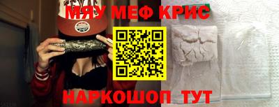 синтетический гашиш Новозыбков