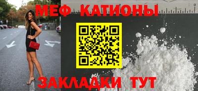 синтетический гашиш Новозыбков
