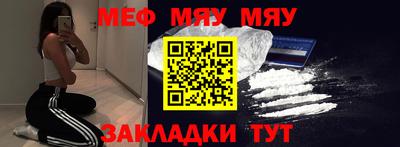 синтетический гашиш Новозыбков