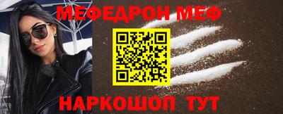 синтетический гашиш Новозыбков