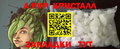 синтетический гашиш Новозыбков