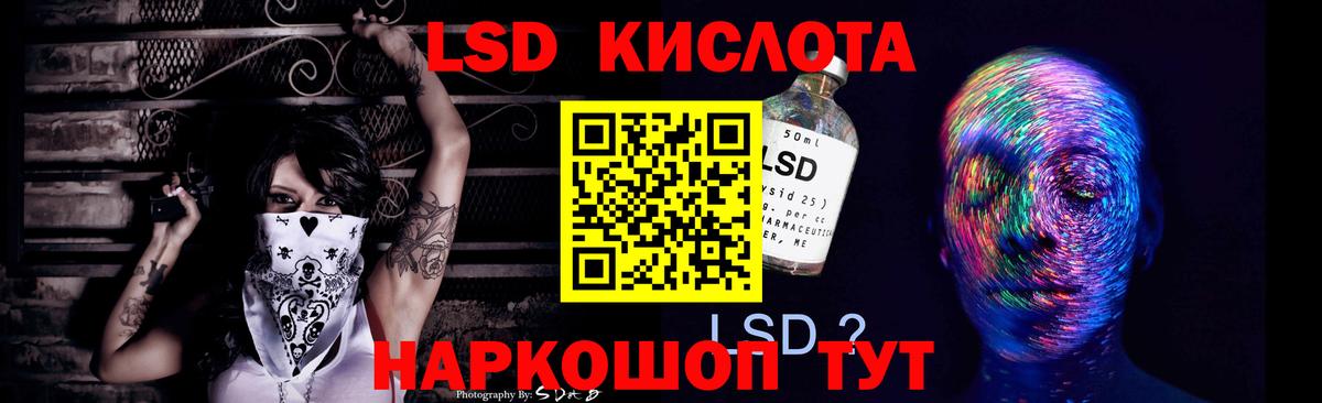 Буйнакск  Лсд 25 экстази кислота  Вход с VPN  hydra зеркало  LSD-25 экстази ecstasy  LSD-25 экстази 