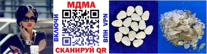 MDMA crystal  Буйнакск 