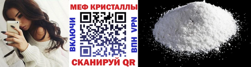 МЕФ  Буйнакск
