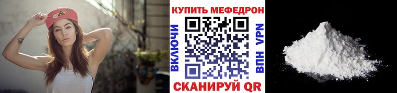 Меф кристаллы Буйнакск