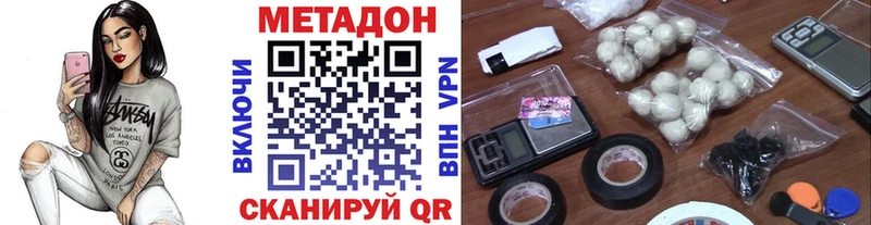 МЕГА маркетплейс  Буйнакск  Метадон methadone 