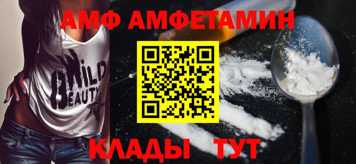 Буйнакск  МЕТАМФЕТАМИН  Вход с VPN  Метамфетамин винт 