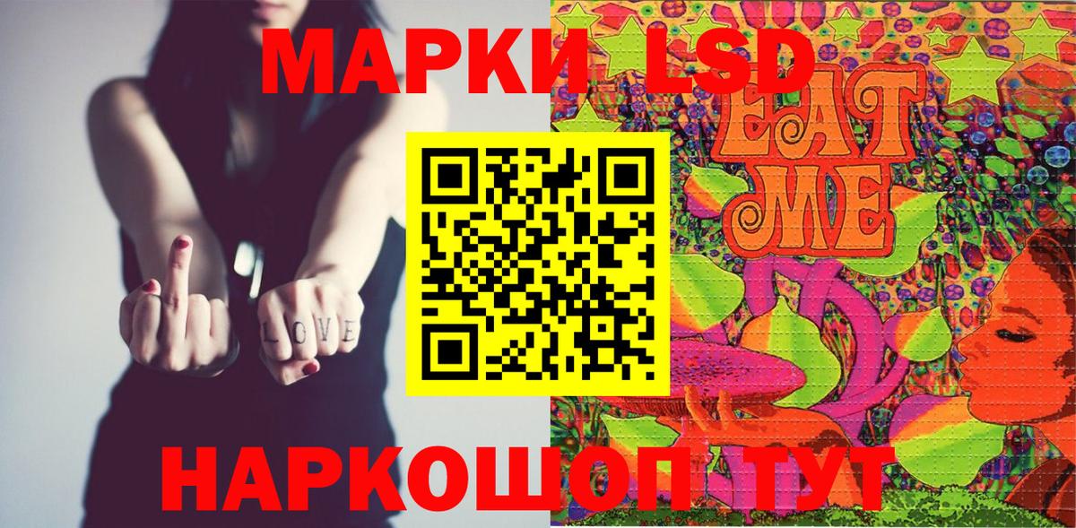 Марки NBOMe 1500мкг  Вход с VPN  Марки NBOMe 1500мкг  Буйнакск 