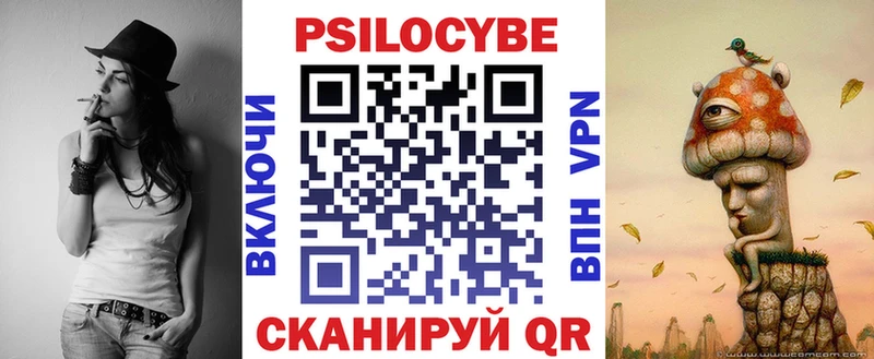 наркота  Буйнакск  ОМГ ОМГ ONION  Псилоцибиновые грибы ЛСД 