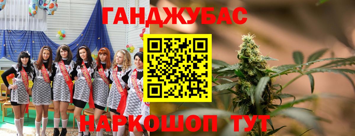 МАРИХУАНА White Widow  Конопля AK-47  Буйнакск  Вход с VPN  Бошки Шишки OG Kush 